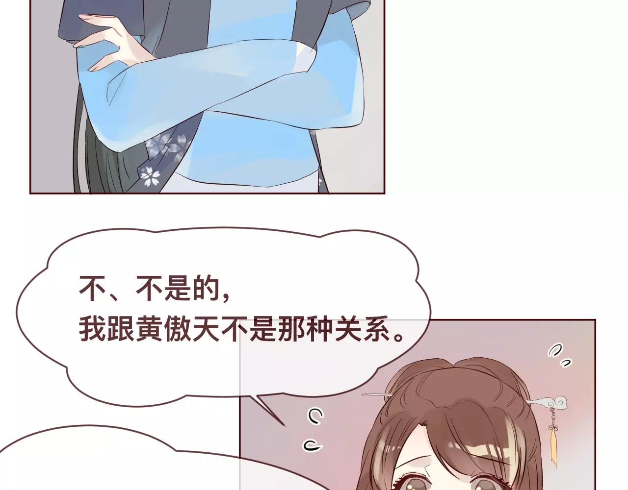 第37话 花魁(1/2)-第40话