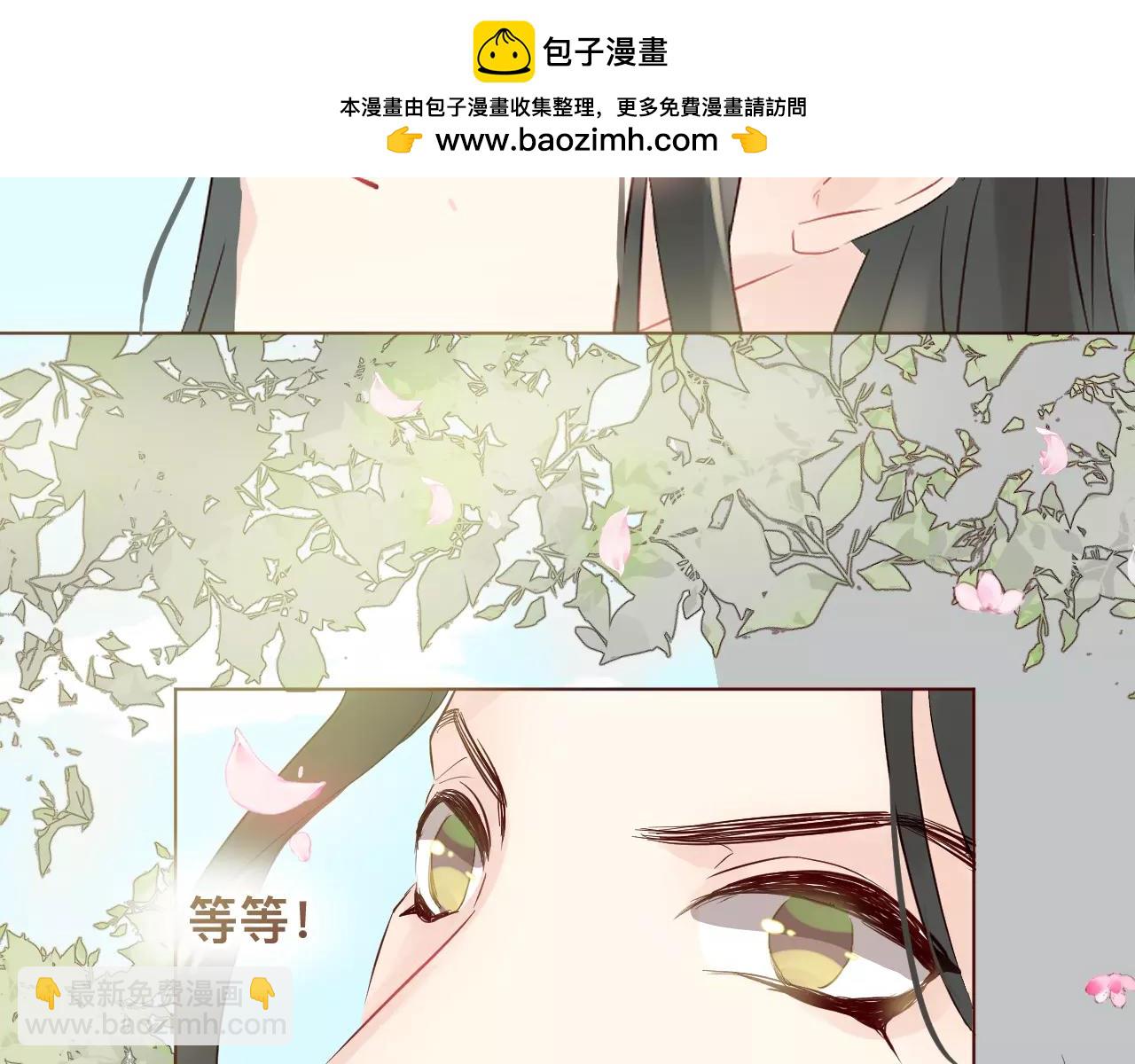 第37话 花魁(1/2)-第40话