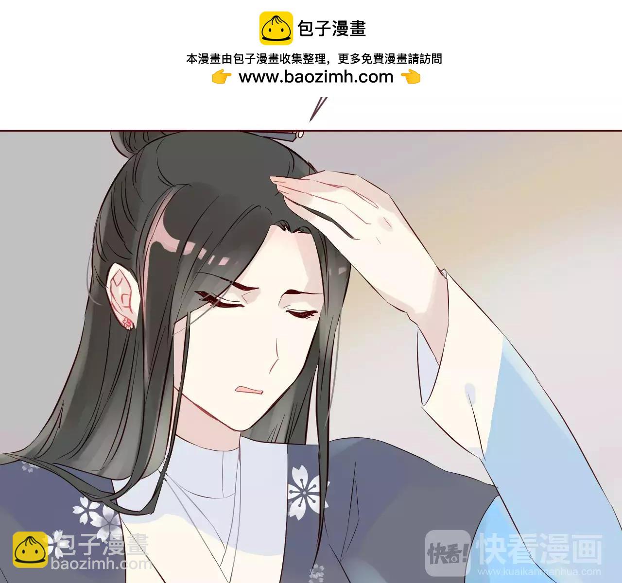 第37话 花魁(1/2)-第40话