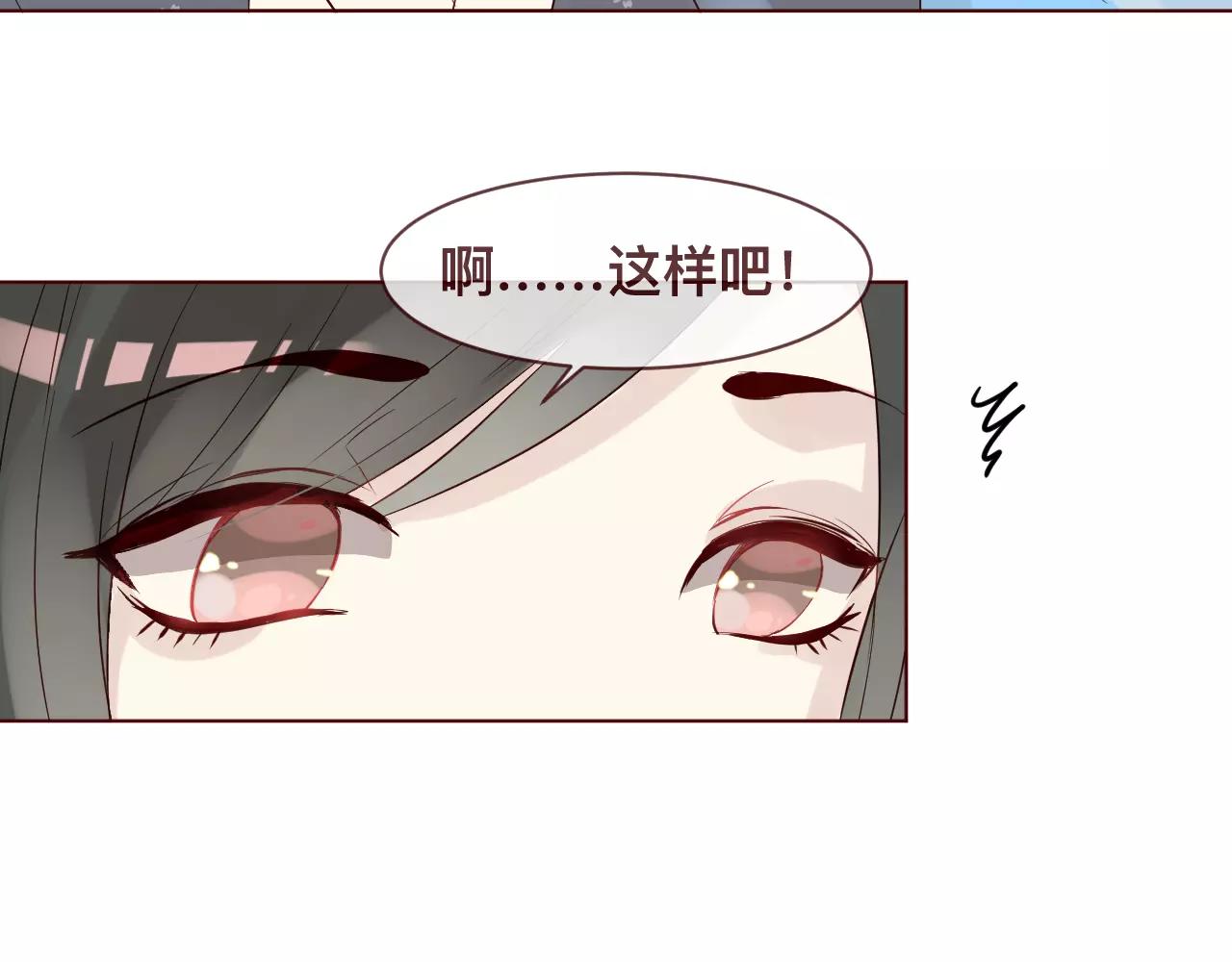 第37话 花魁(1/2)-第40话