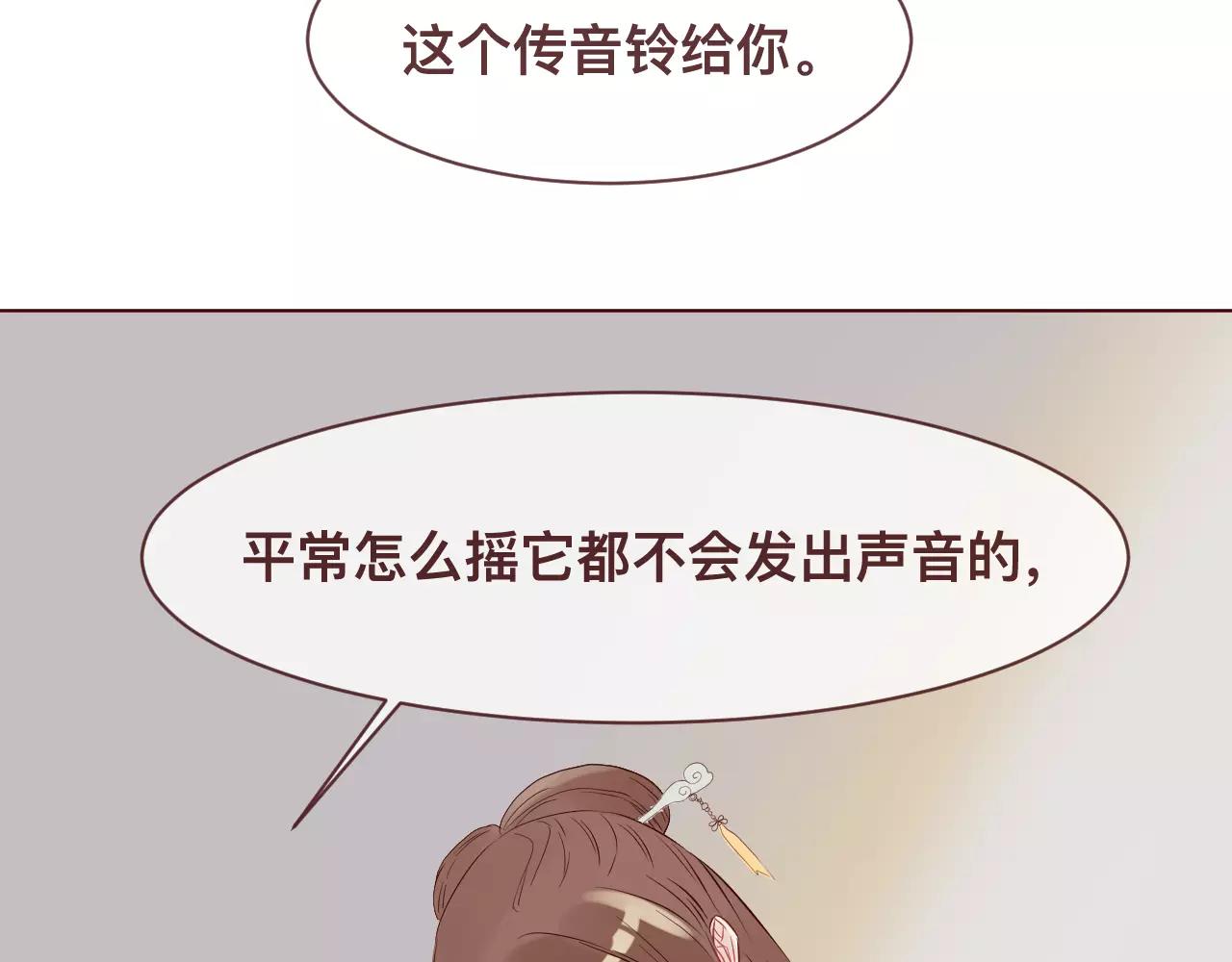 第37话 花魁(1/2)-第40话