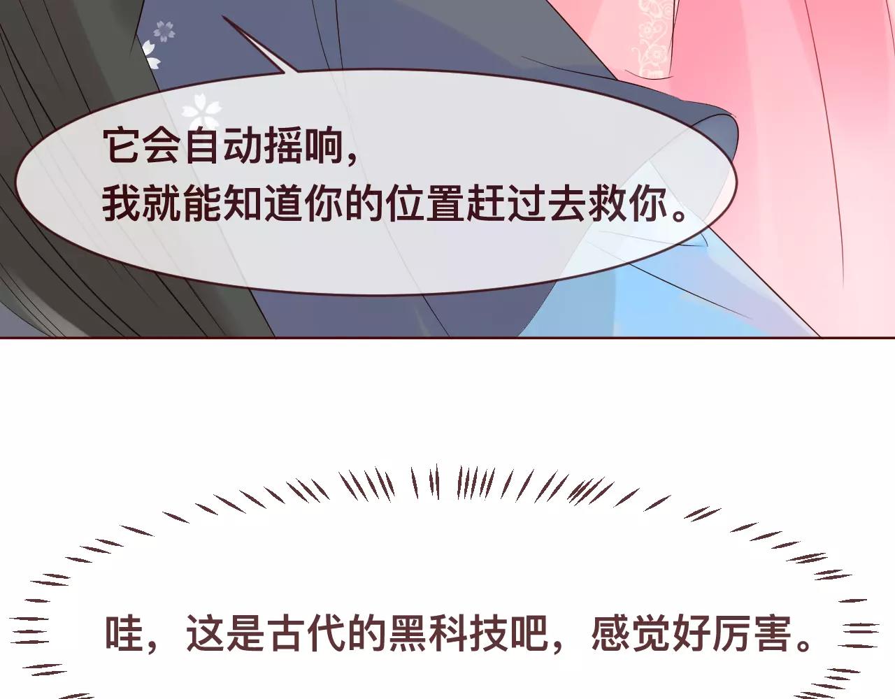 第37话 花魁(1/2)-第40话