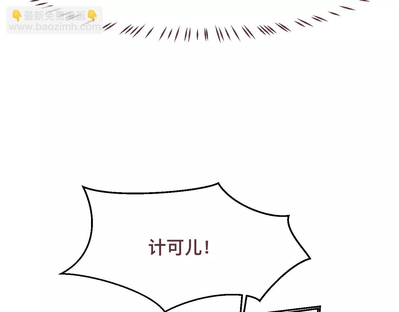 第37话 花魁(1/2)-第40话