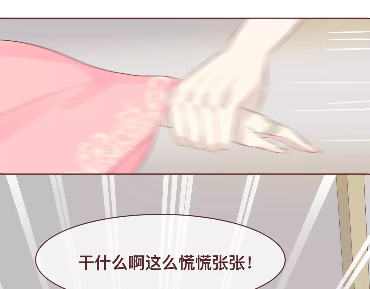 第37话 花魁(1/2)-第40话