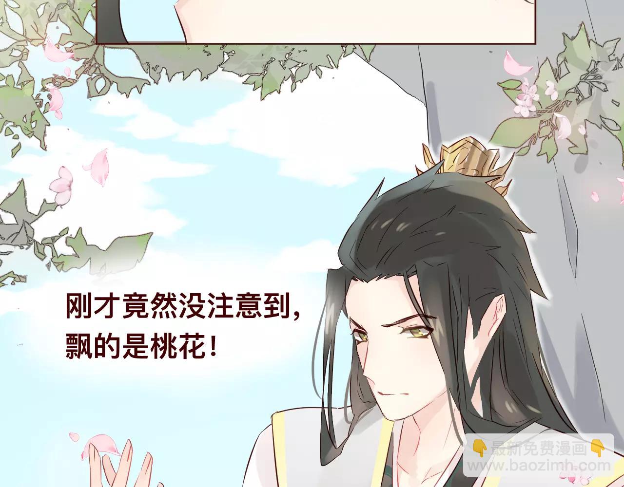 第37话 花魁(1/2)-第40话