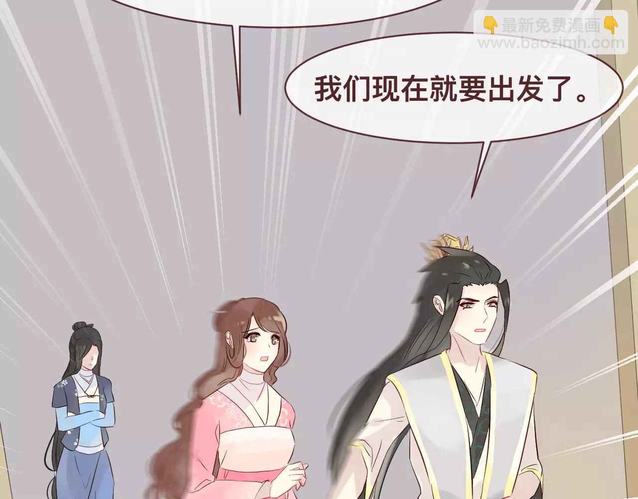 第37话 花魁(1/2)-第40话