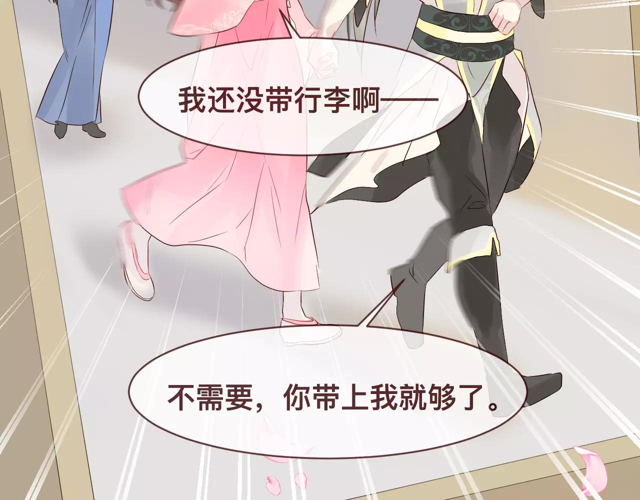 第37话 花魁(1/2)-第40话