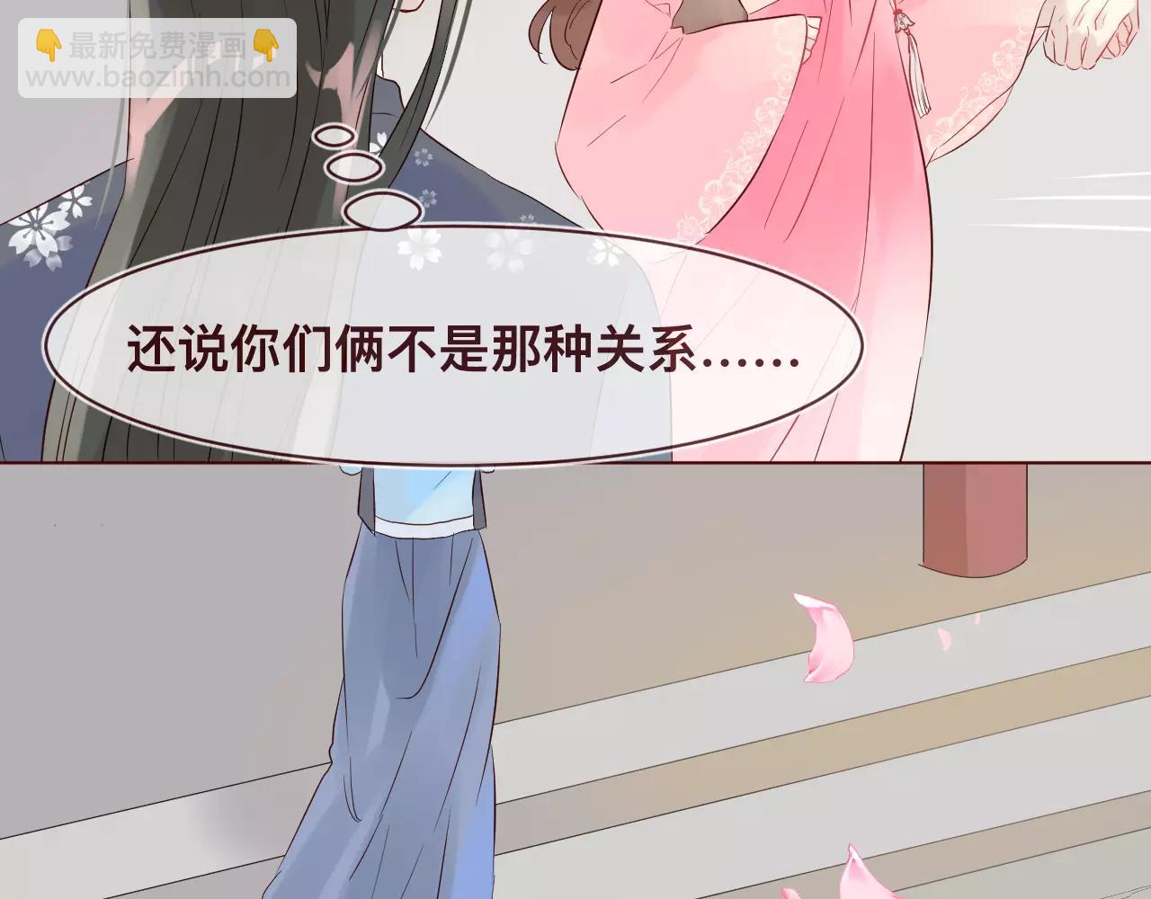 第37话 花魁(1/2)-第40话