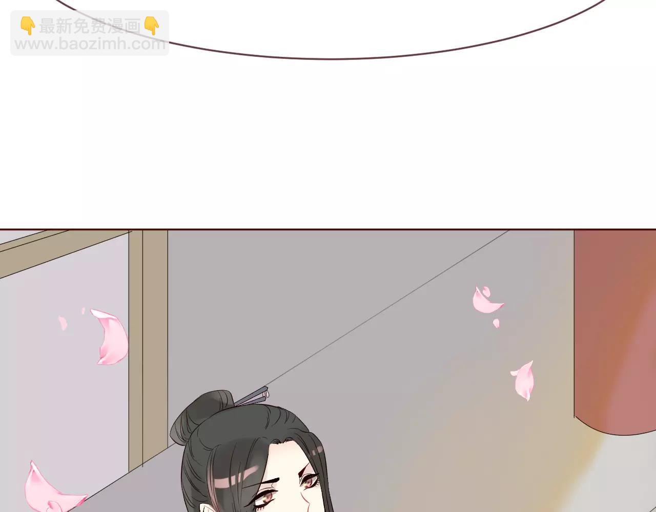 第37话 花魁(1/2)-第40话