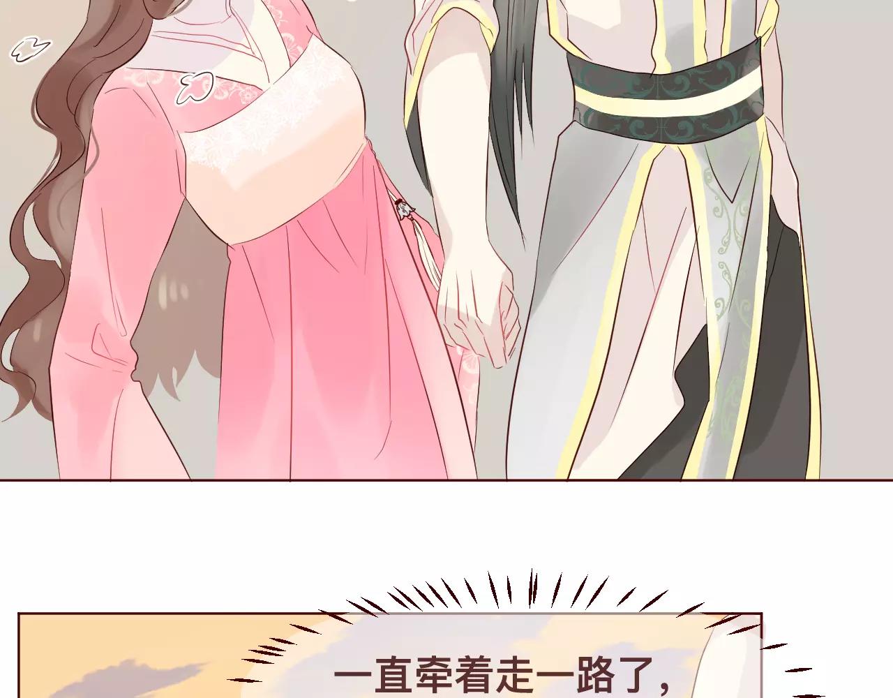 第37话 花魁(1/2)-第40话