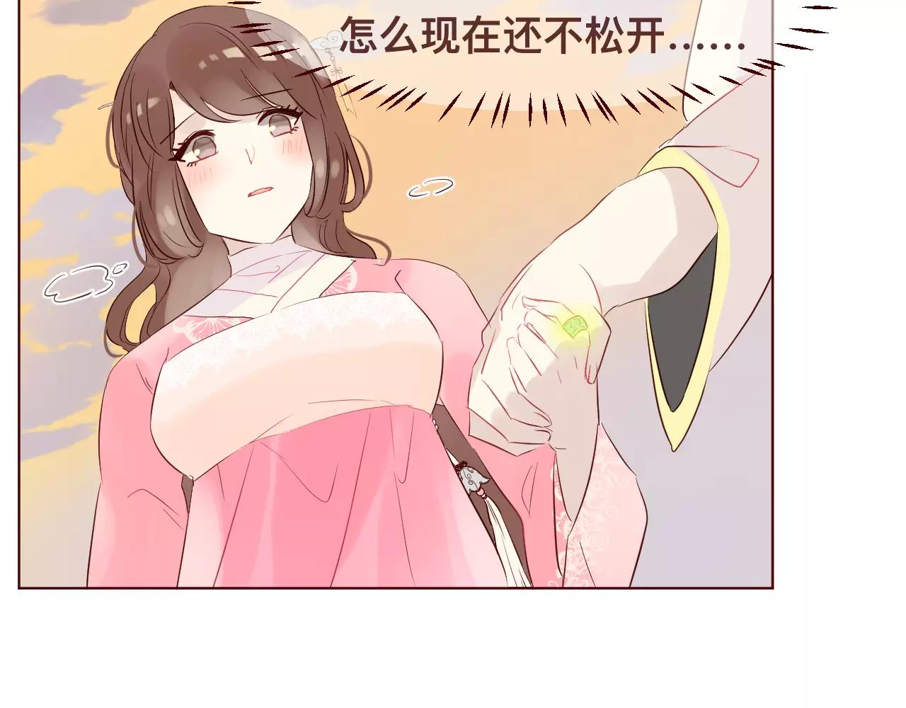 第37话 花魁(1/2)-第40话