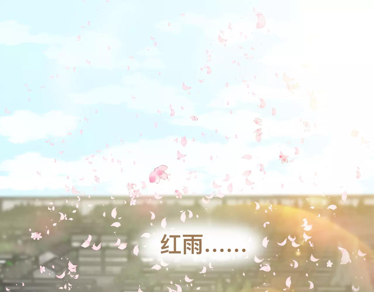 第37话 花魁(1/2)-第40话