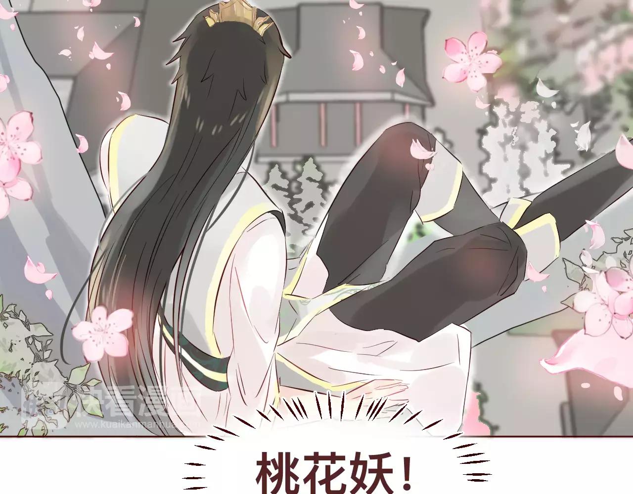 第37话 花魁(1/2)-第40话