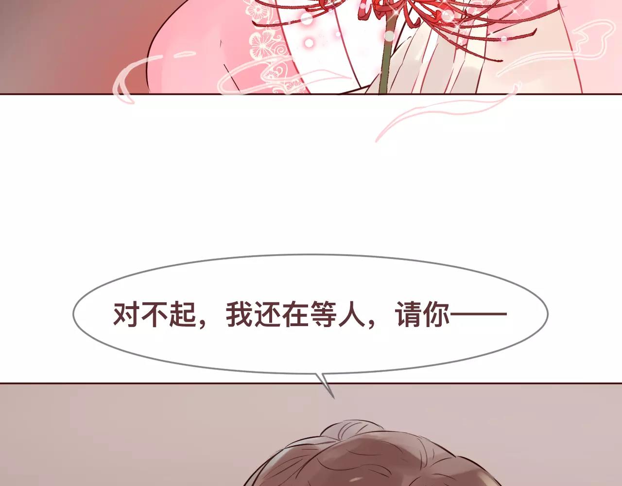 第39话 迷惑(1/3)-第42话