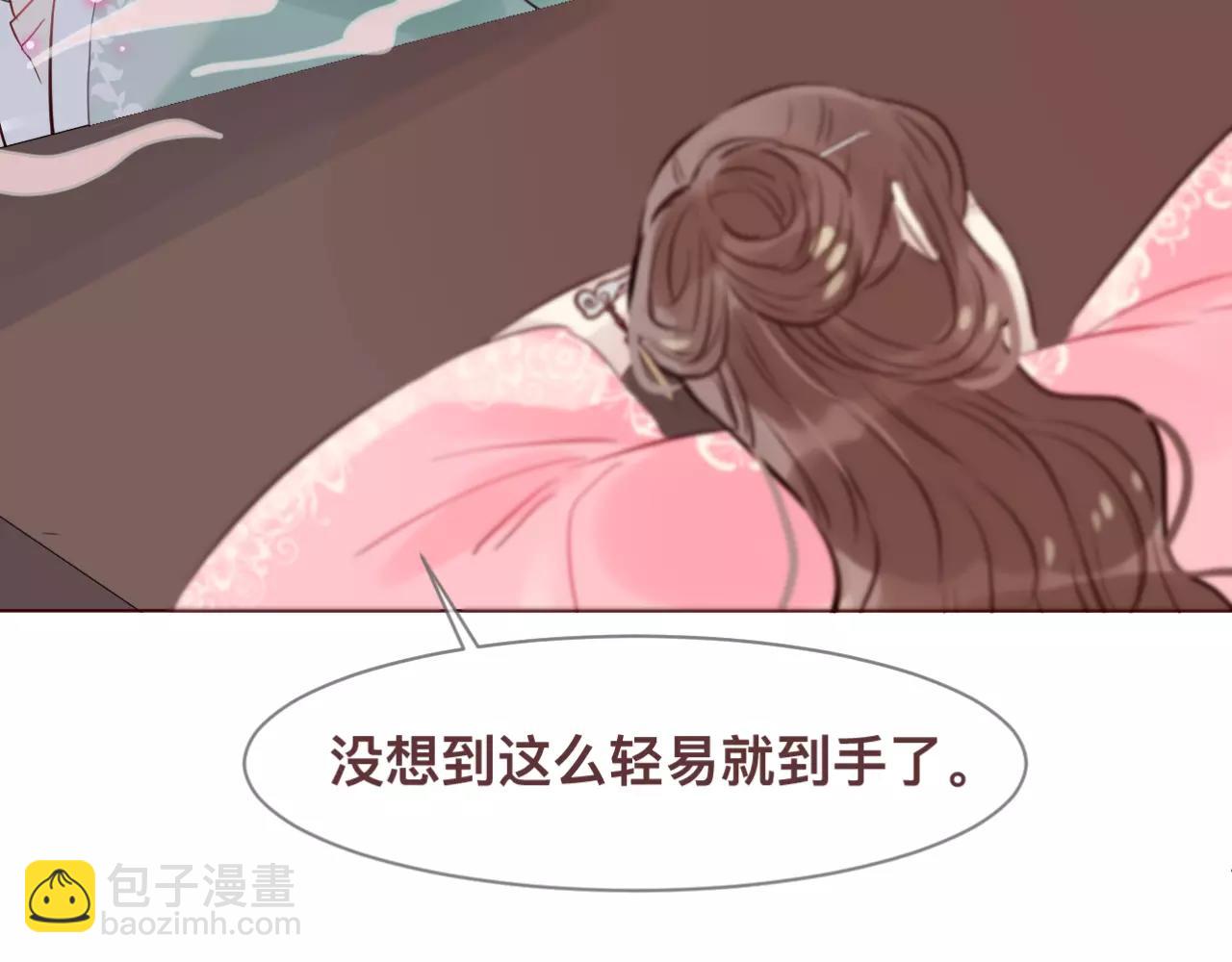 第39话 迷惑(1/3)-第42话