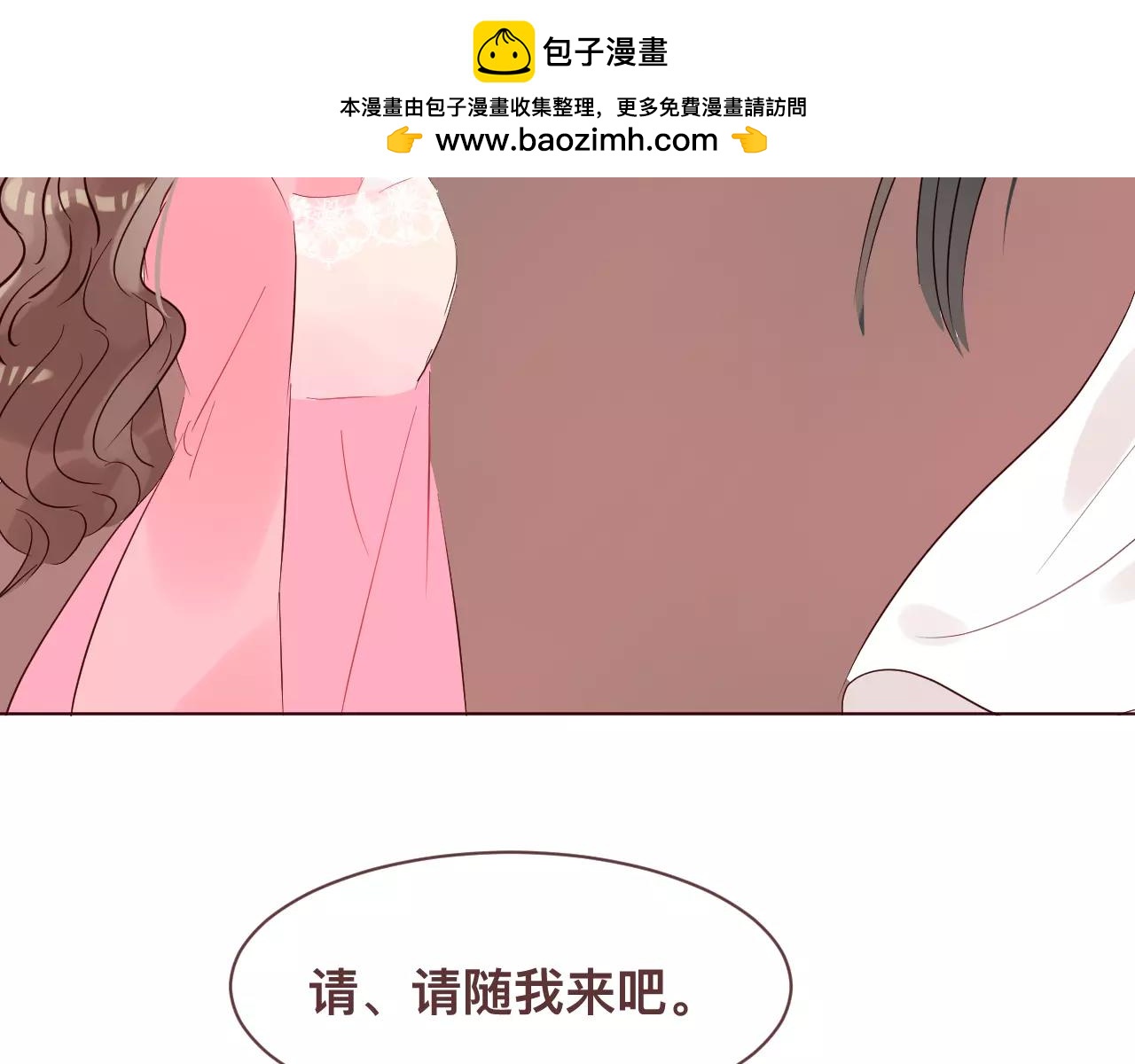 第39话 迷惑(1/3)-第42话