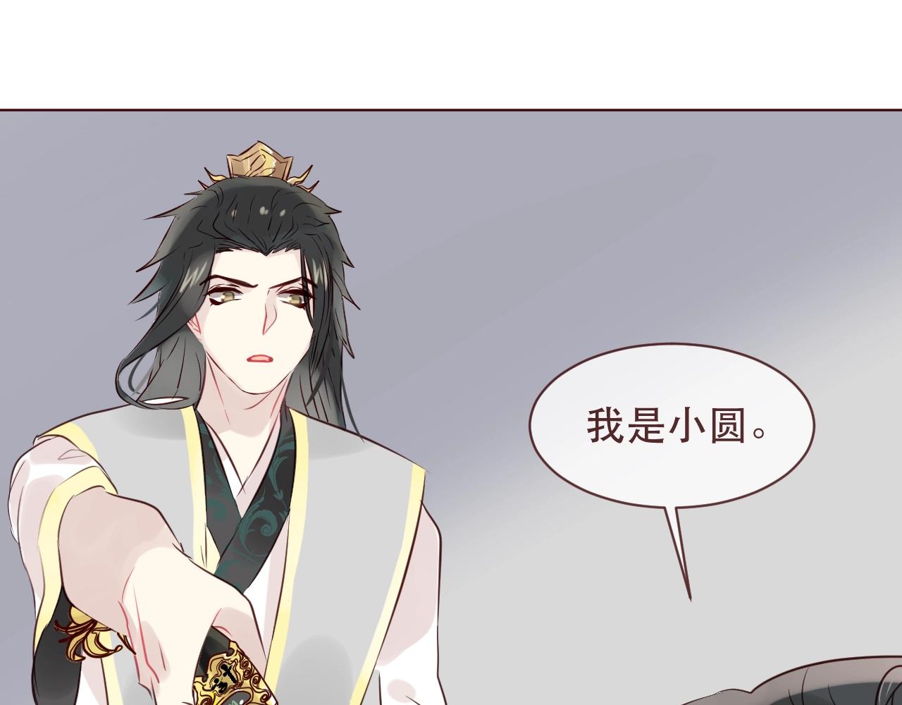 第39话 迷惑(1/3)-第42话