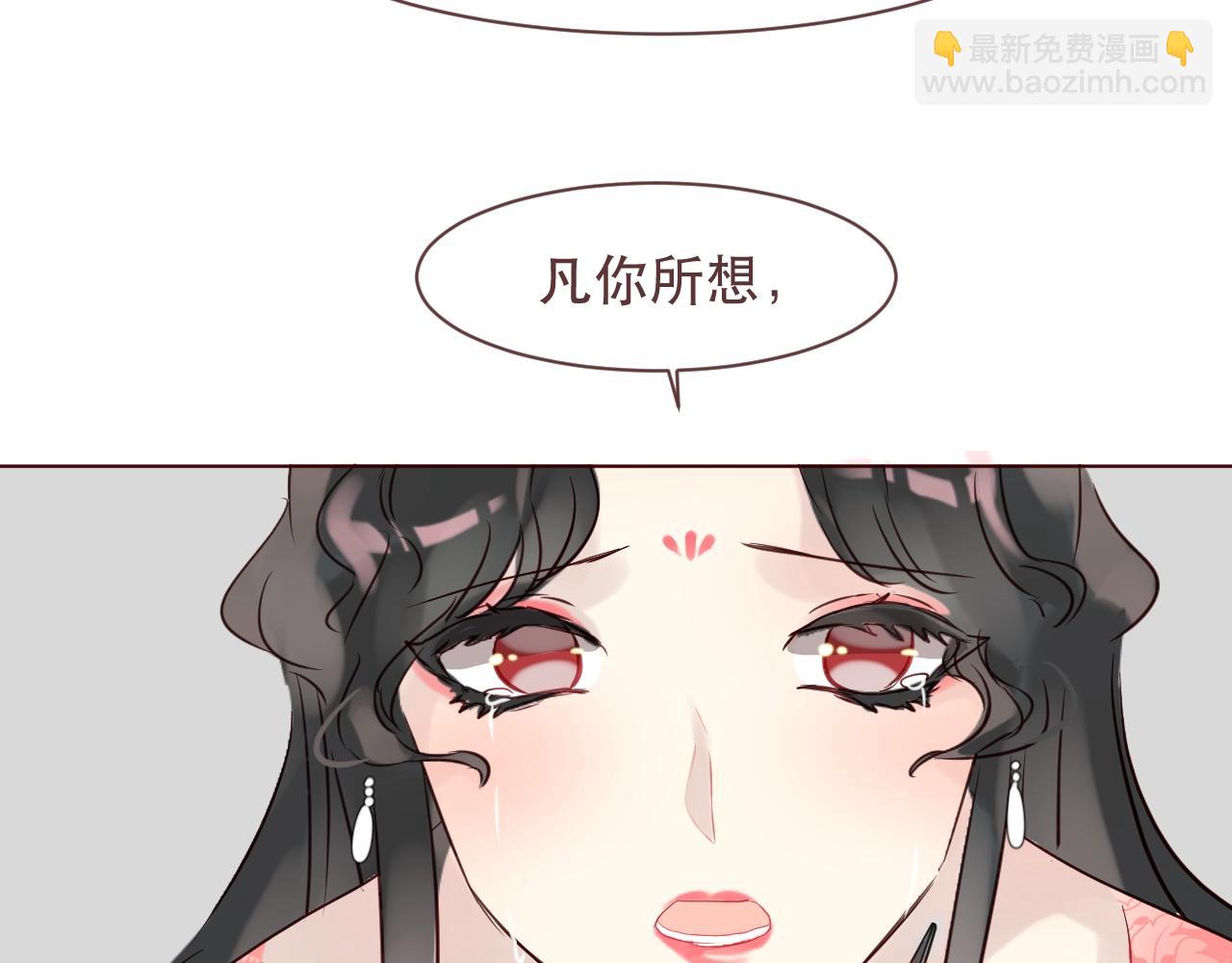 第39话 迷惑(1/3)-第42话