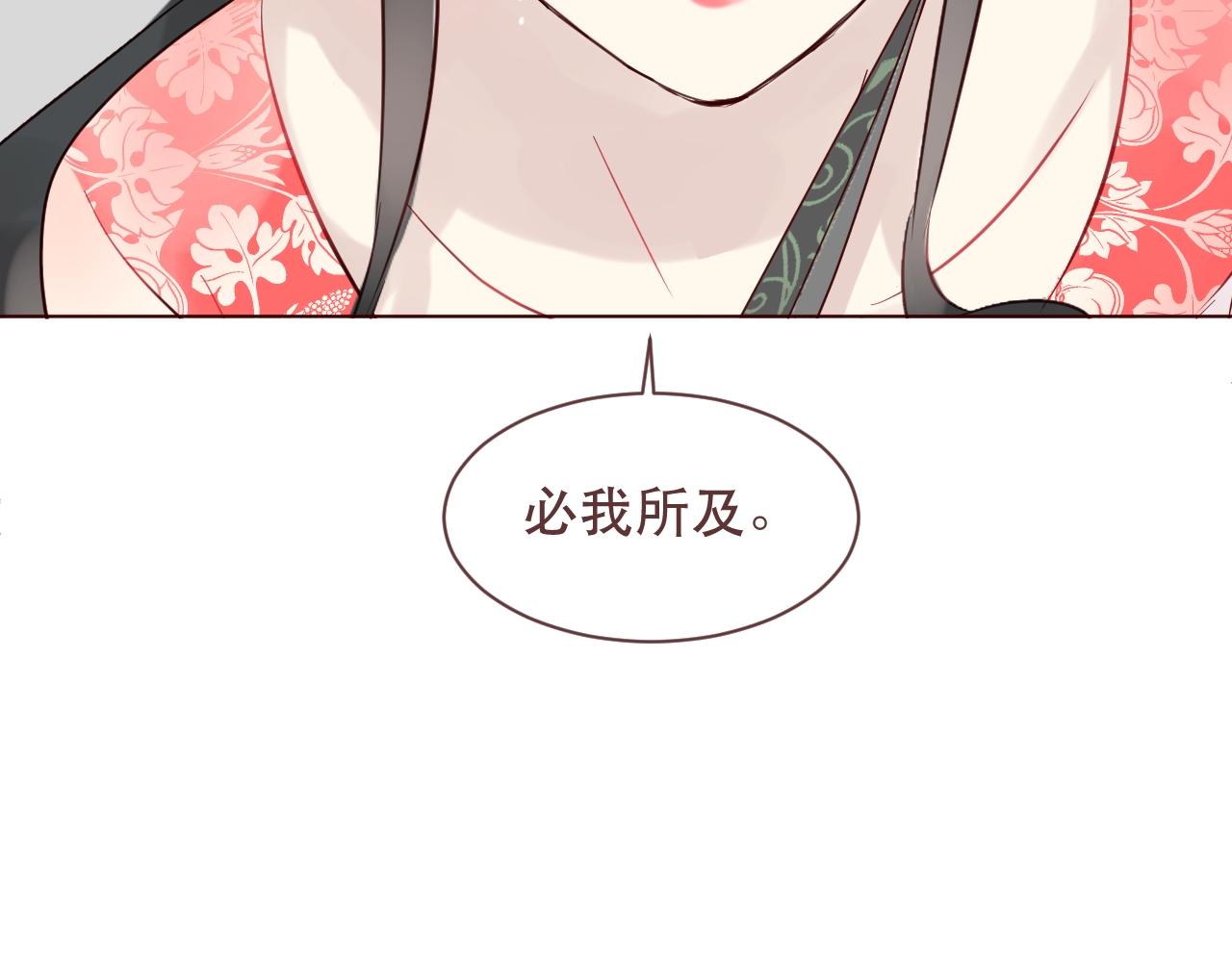 第39话 迷惑(1/3)-第42话