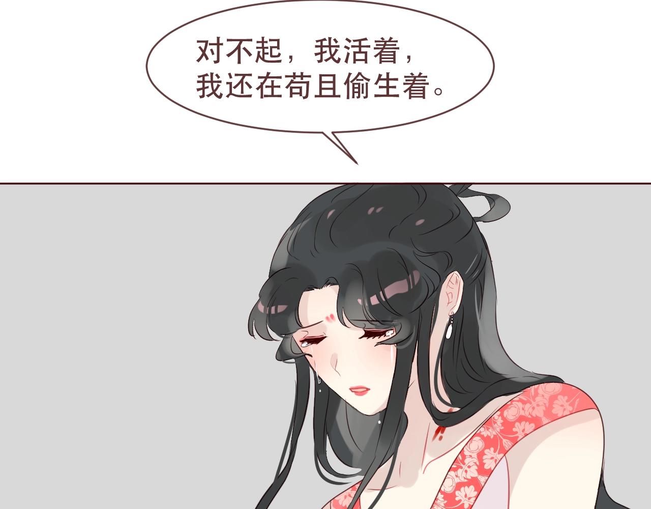 第39话 迷惑(1/3)-第42话