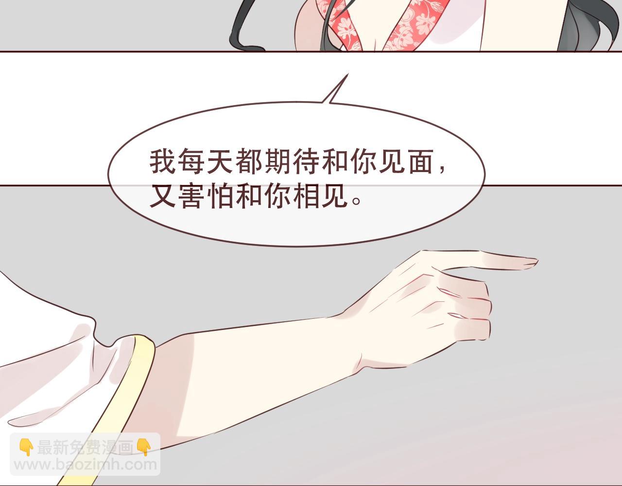 第39话 迷惑(1/3)-第42话