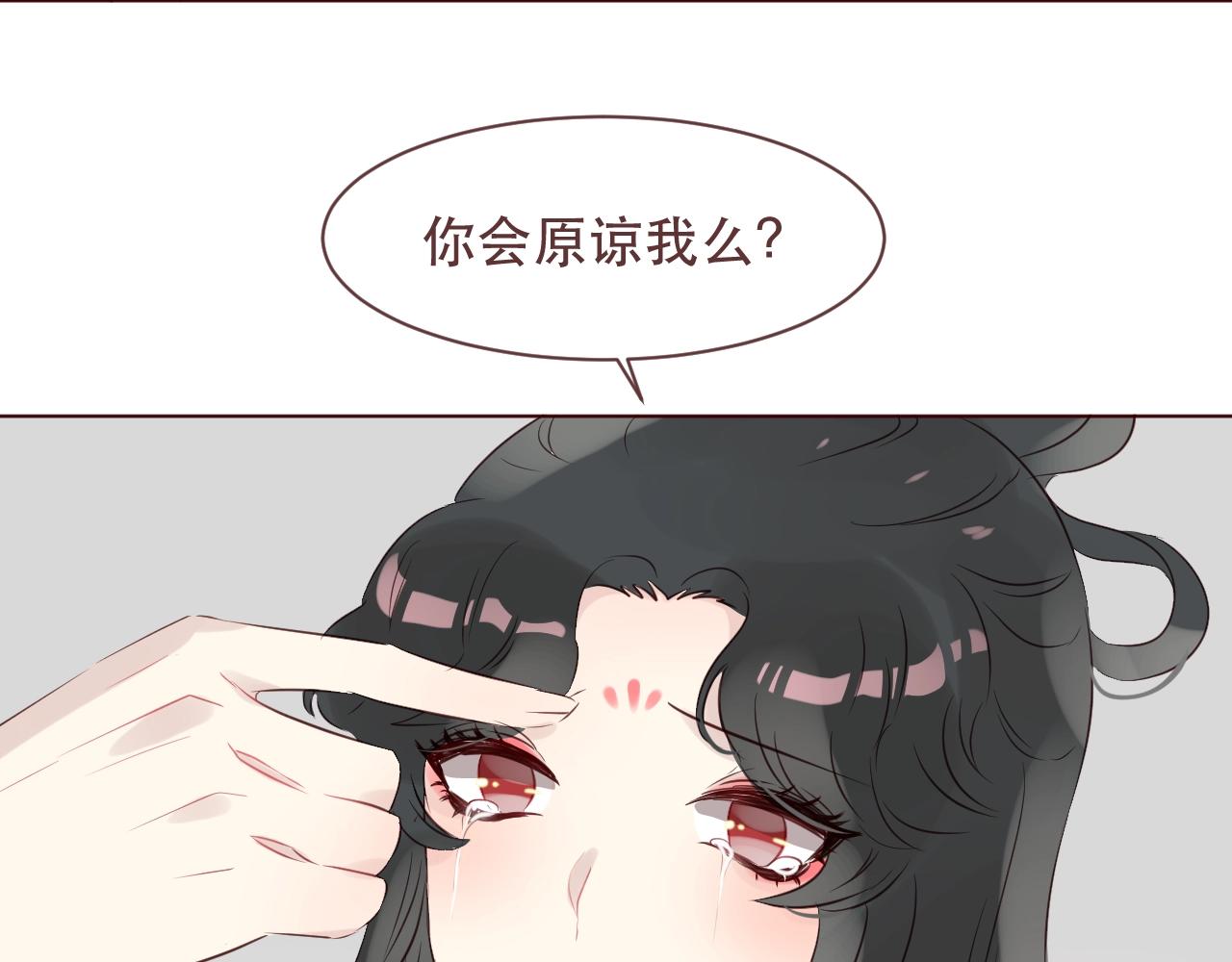 第39话 迷惑(1/3)-第42话