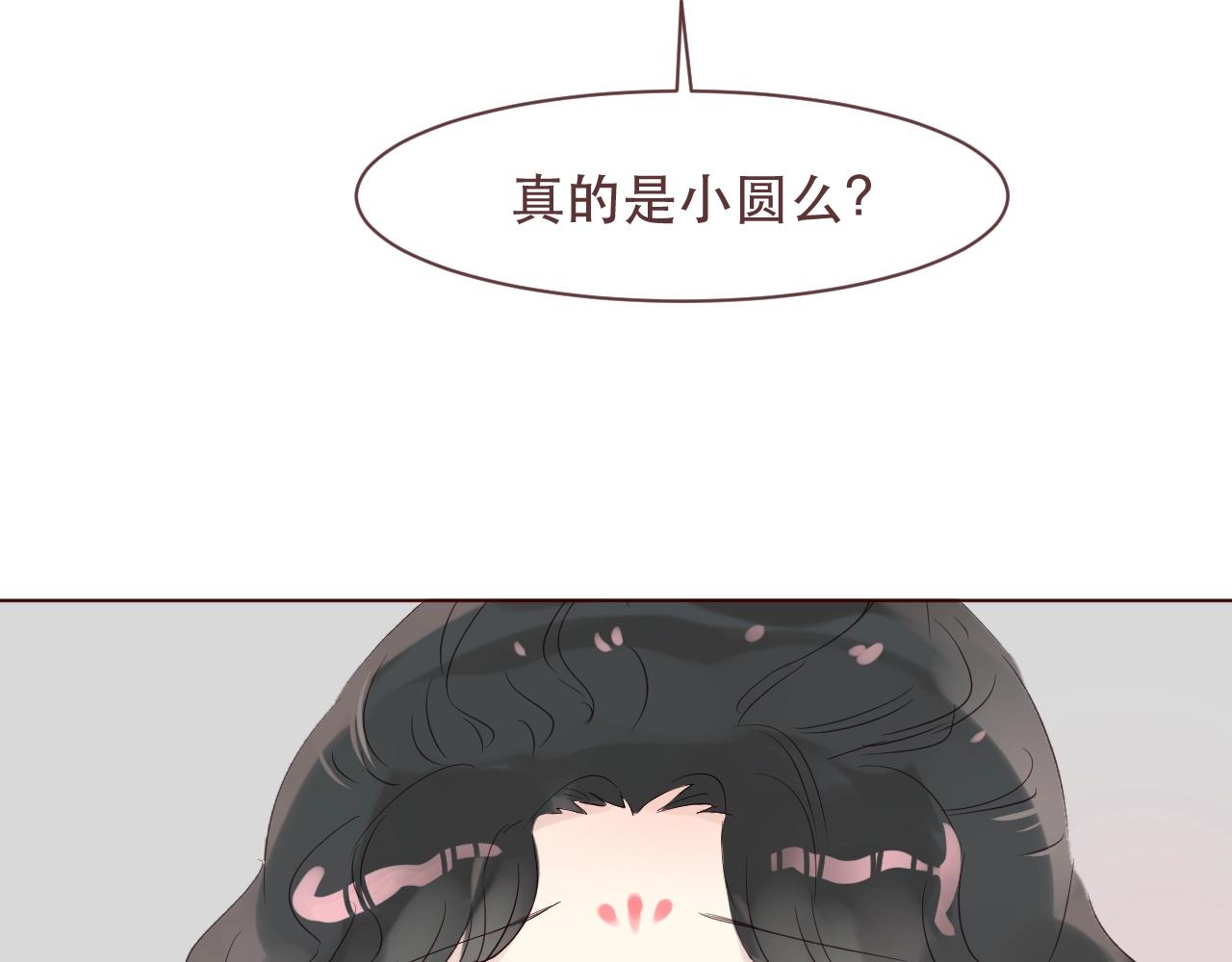 第39话 迷惑(1/3)-第42话