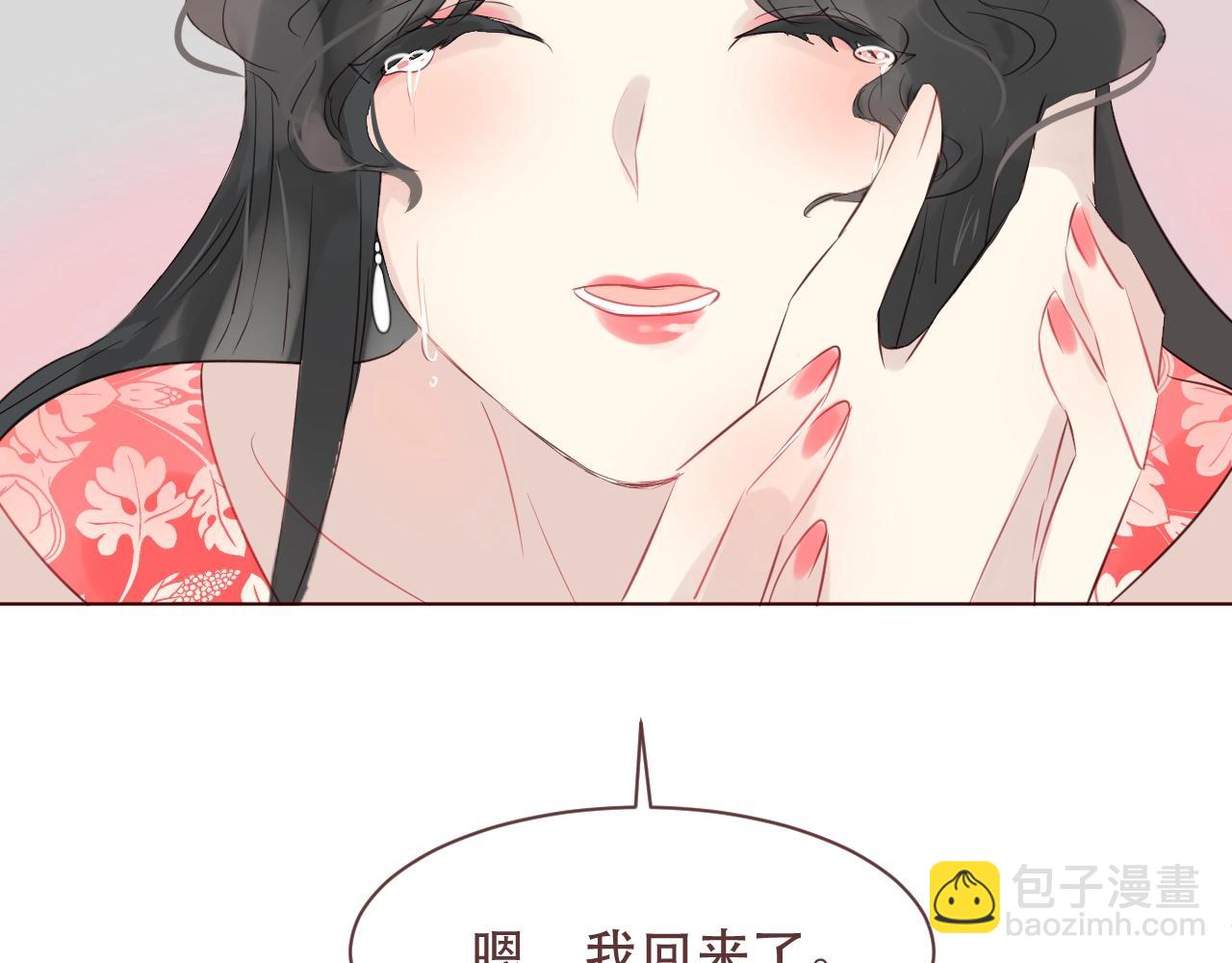 第39话 迷惑(1/3)-第42话