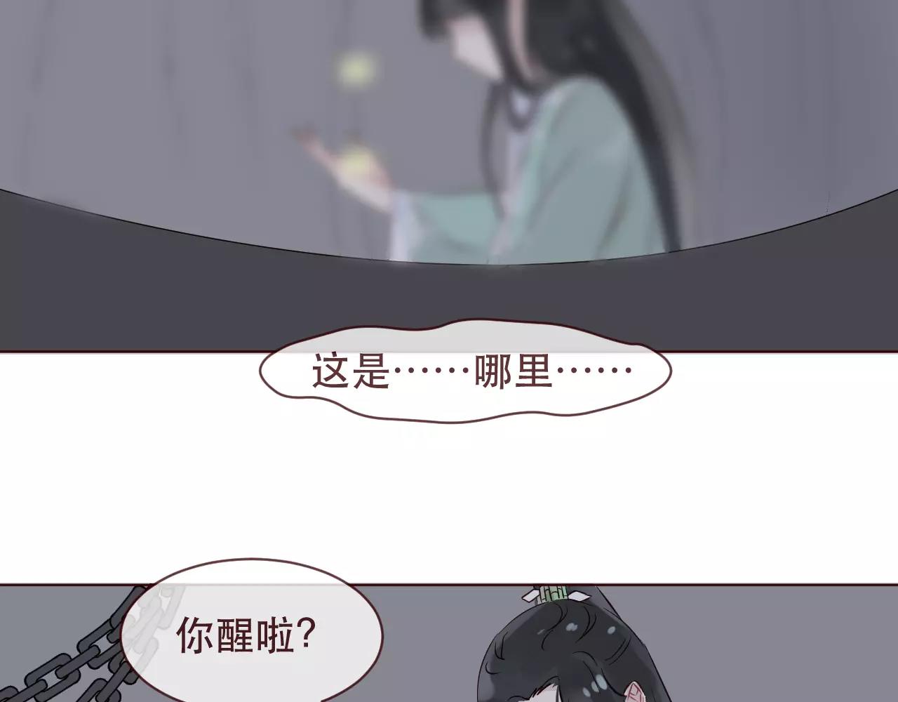 第39话 迷惑(1/3)-第42话