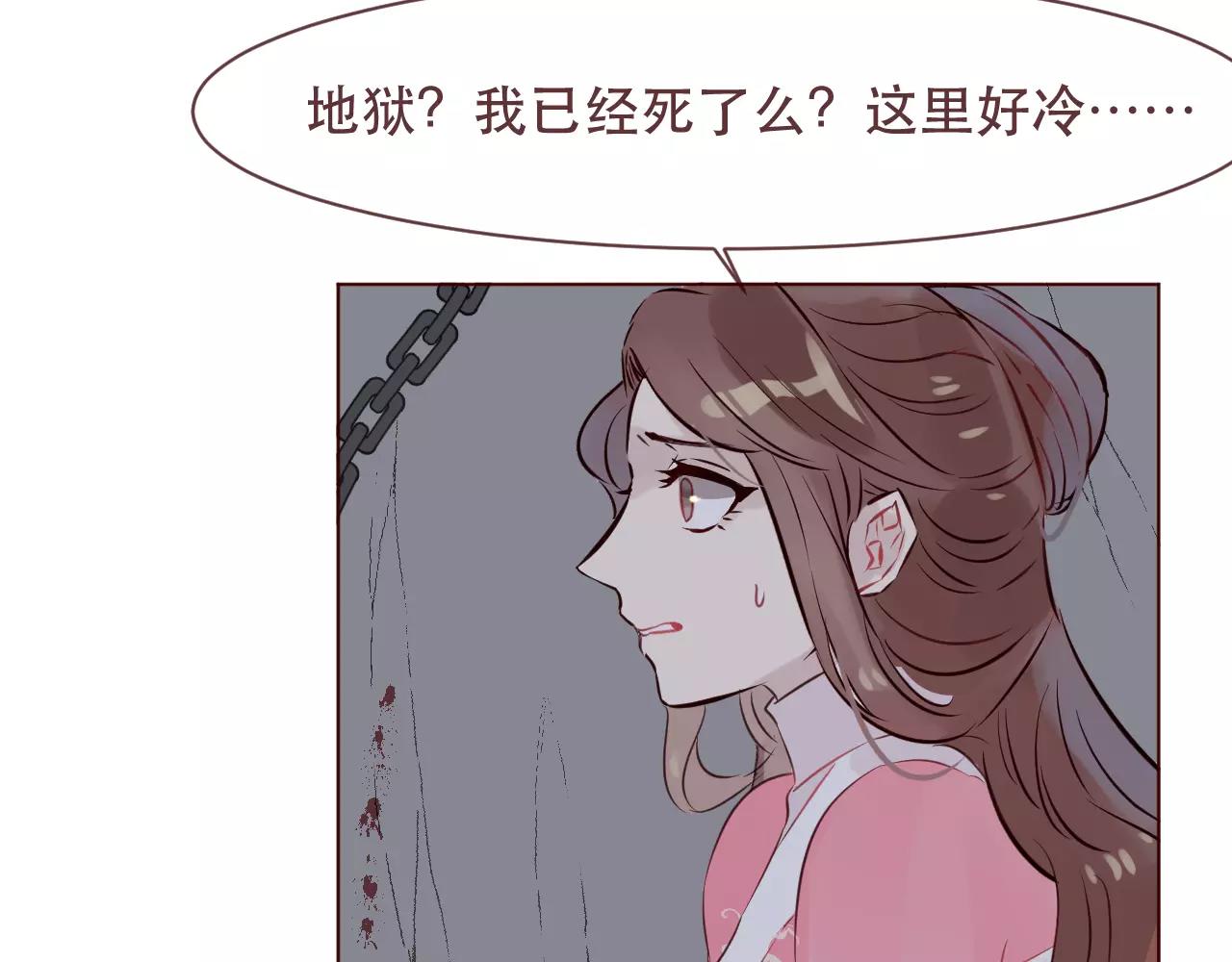 第39话 迷惑(1/3)-第42话