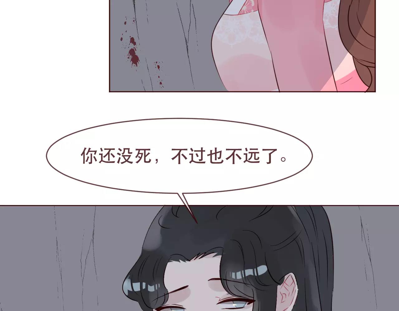 第39话 迷惑(1/3)-第42话