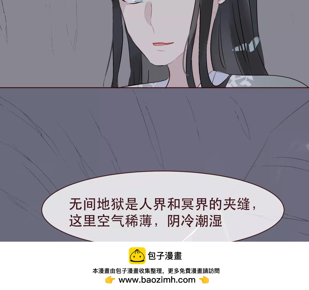 第39话 迷惑(1/3)-第42话