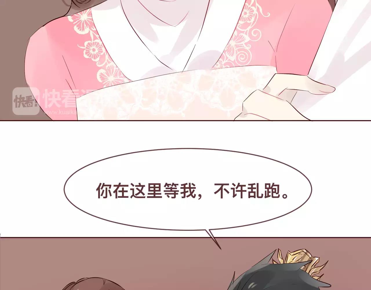 第39话 迷惑(1/3)-第42话