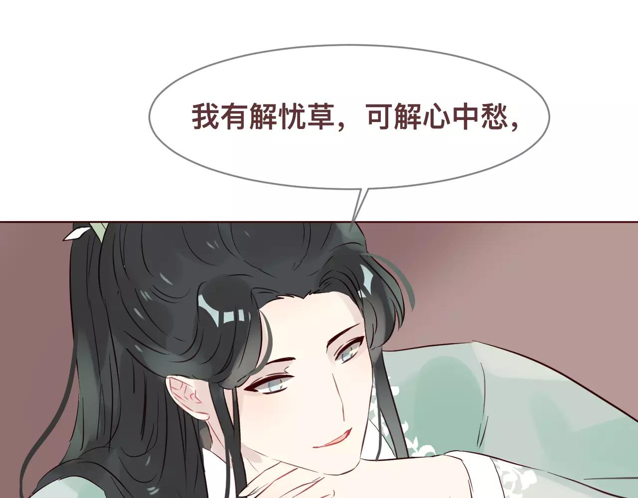 第39话 迷惑(1/3)-第42话