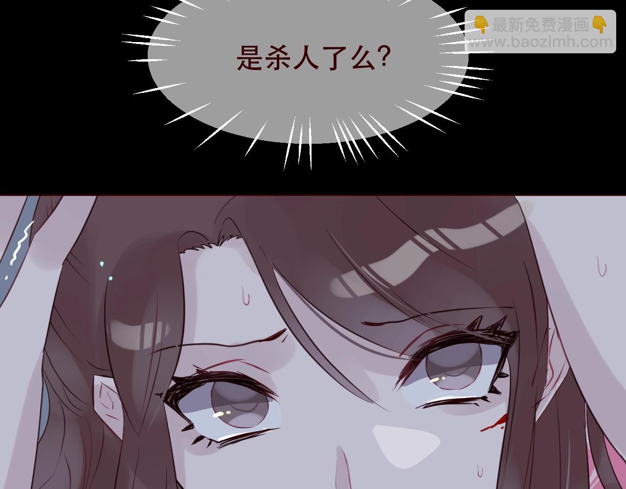 第41话 陪你(1/3)-第44话