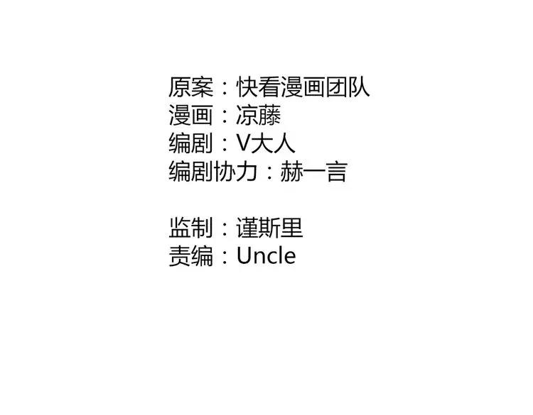 第41话 陪你(1/3)-第44话