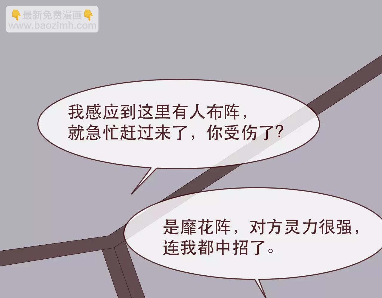 第41话 陪你(1/3)-第44话