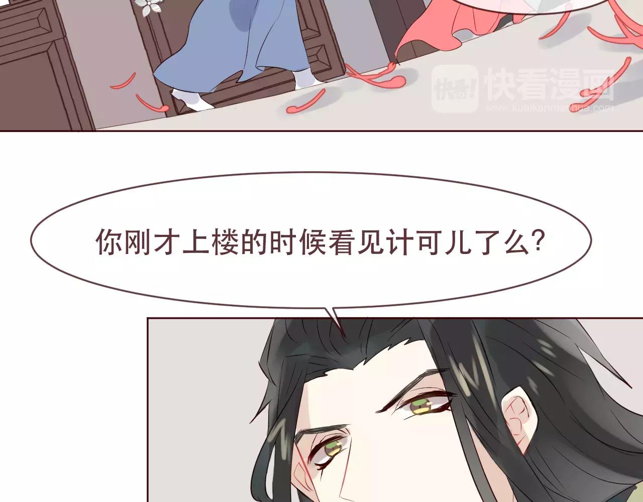 第41话 陪你(1/3)-第44话