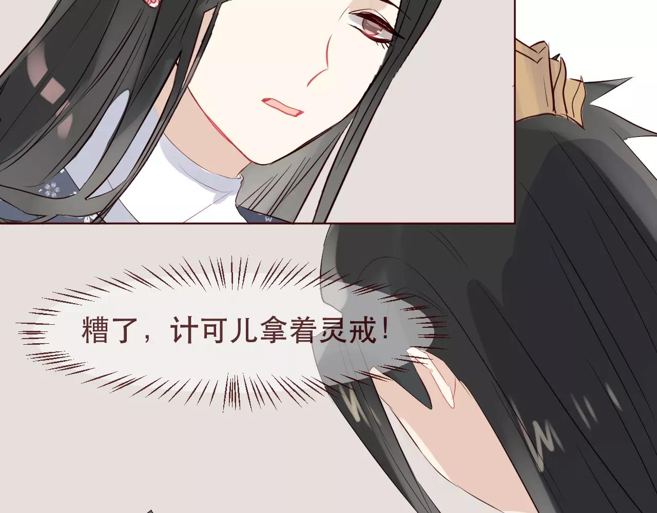 第41话 陪你(1/3)-第44话