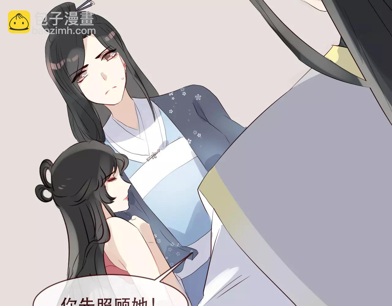 第41话 陪你(1/3)-第44话