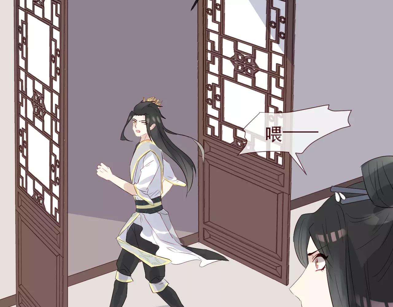 第41话 陪你(1/3)-第44话