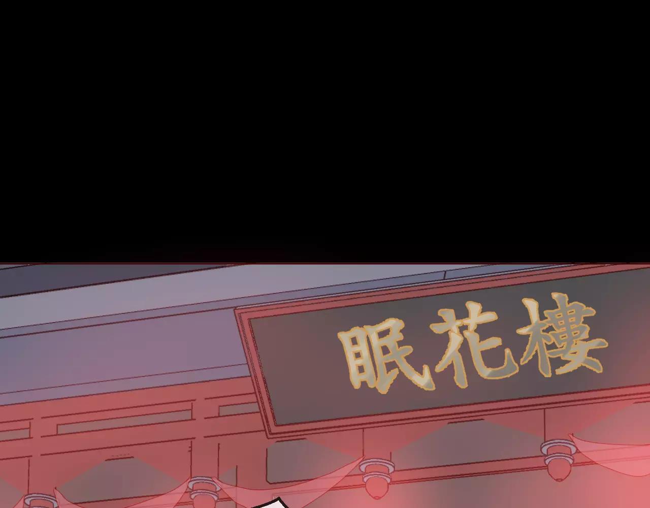 第41话 陪你(1/3)-第44话