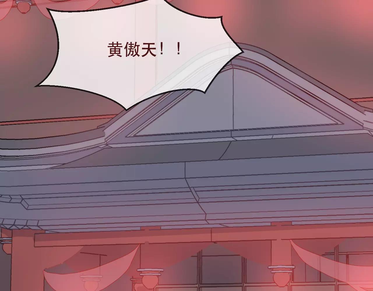 第41话 陪你(1/3)-第44话