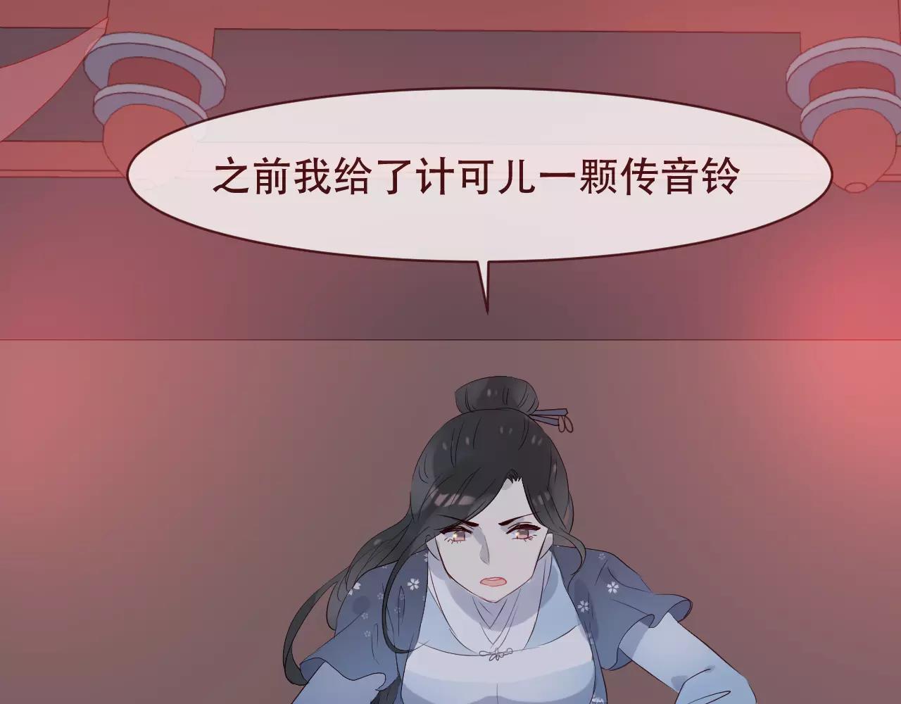 第41话 陪你(1/3)-第44话