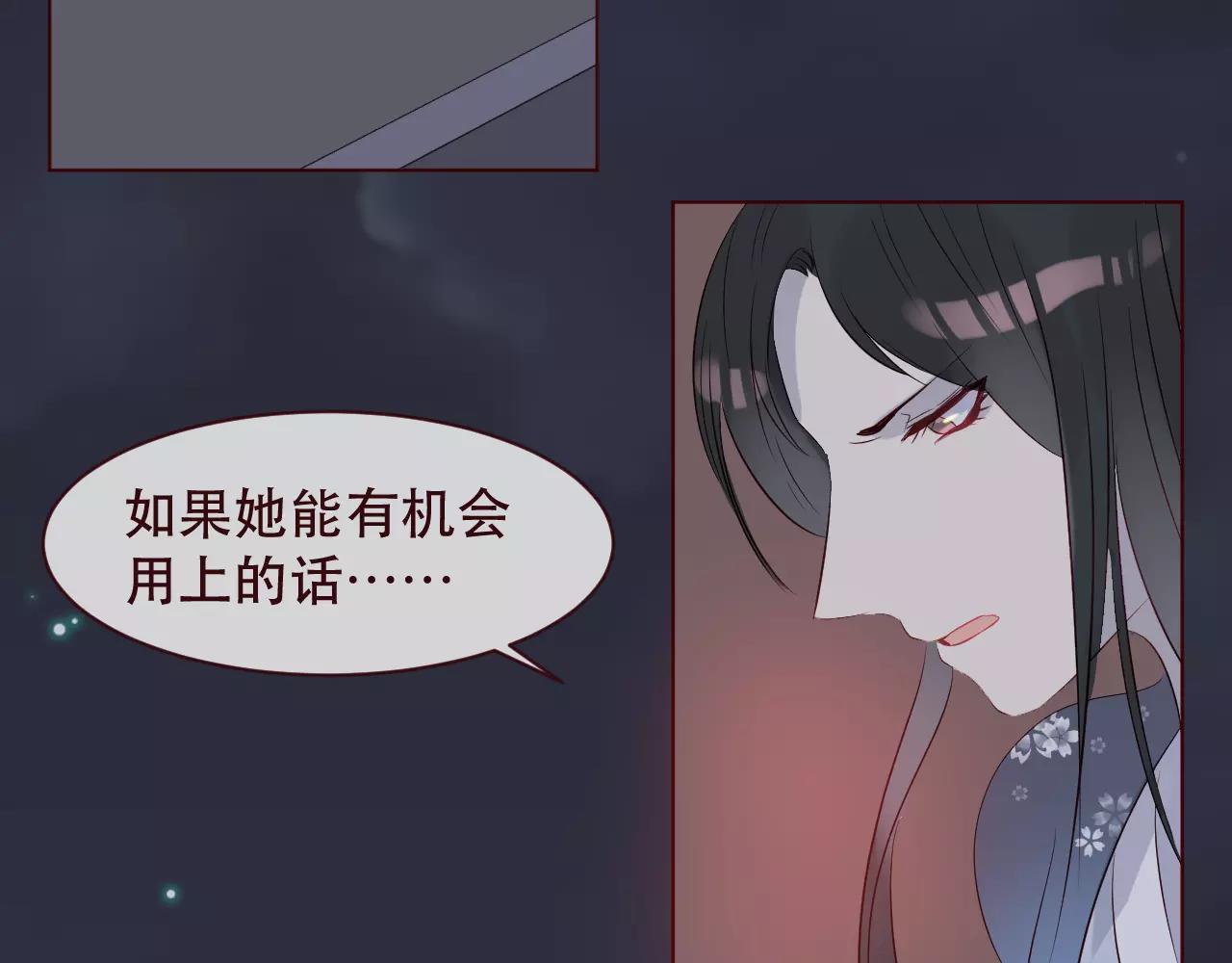 第41话 陪你(1/3)-第44话