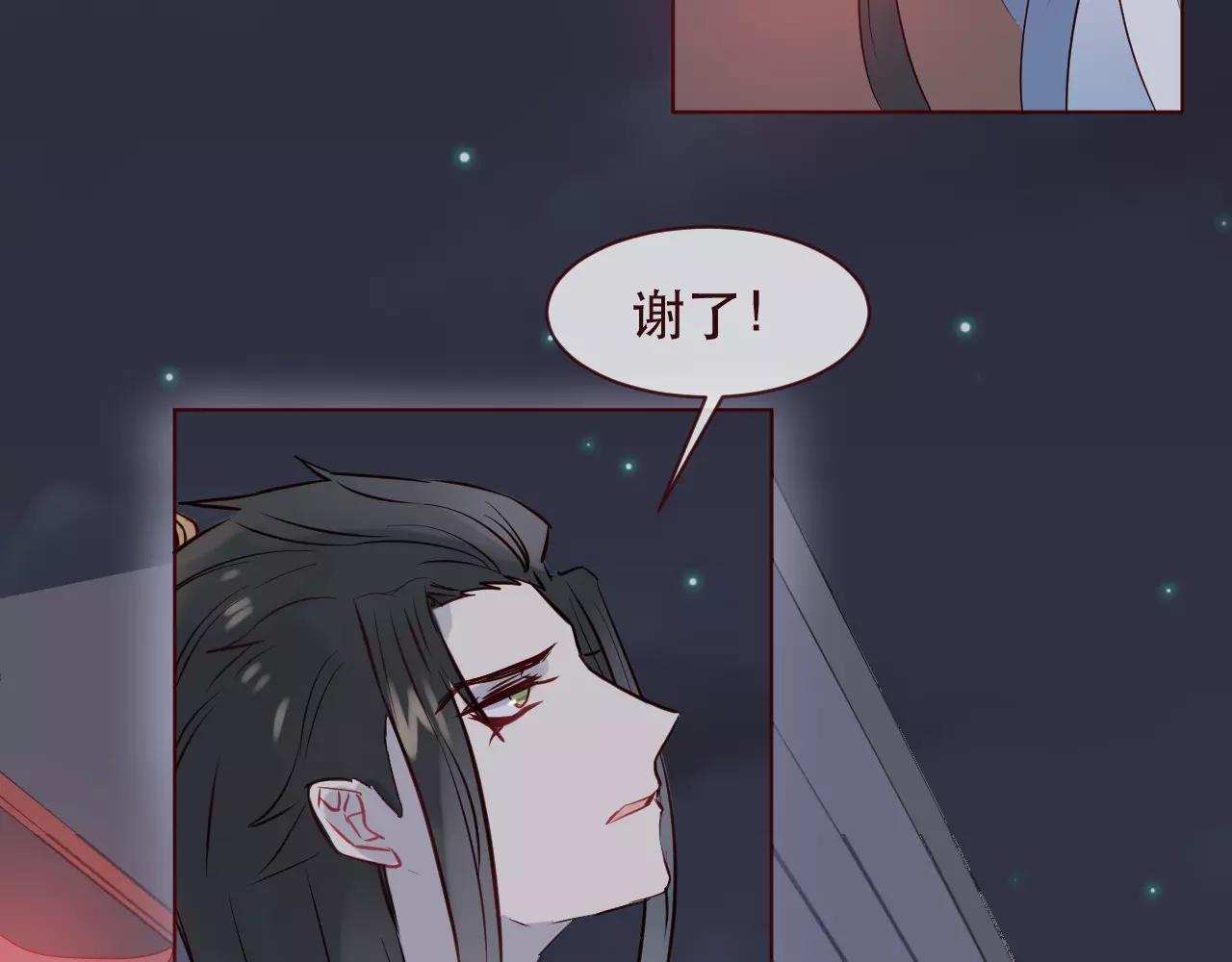 第41话 陪你(1/3)-第44话