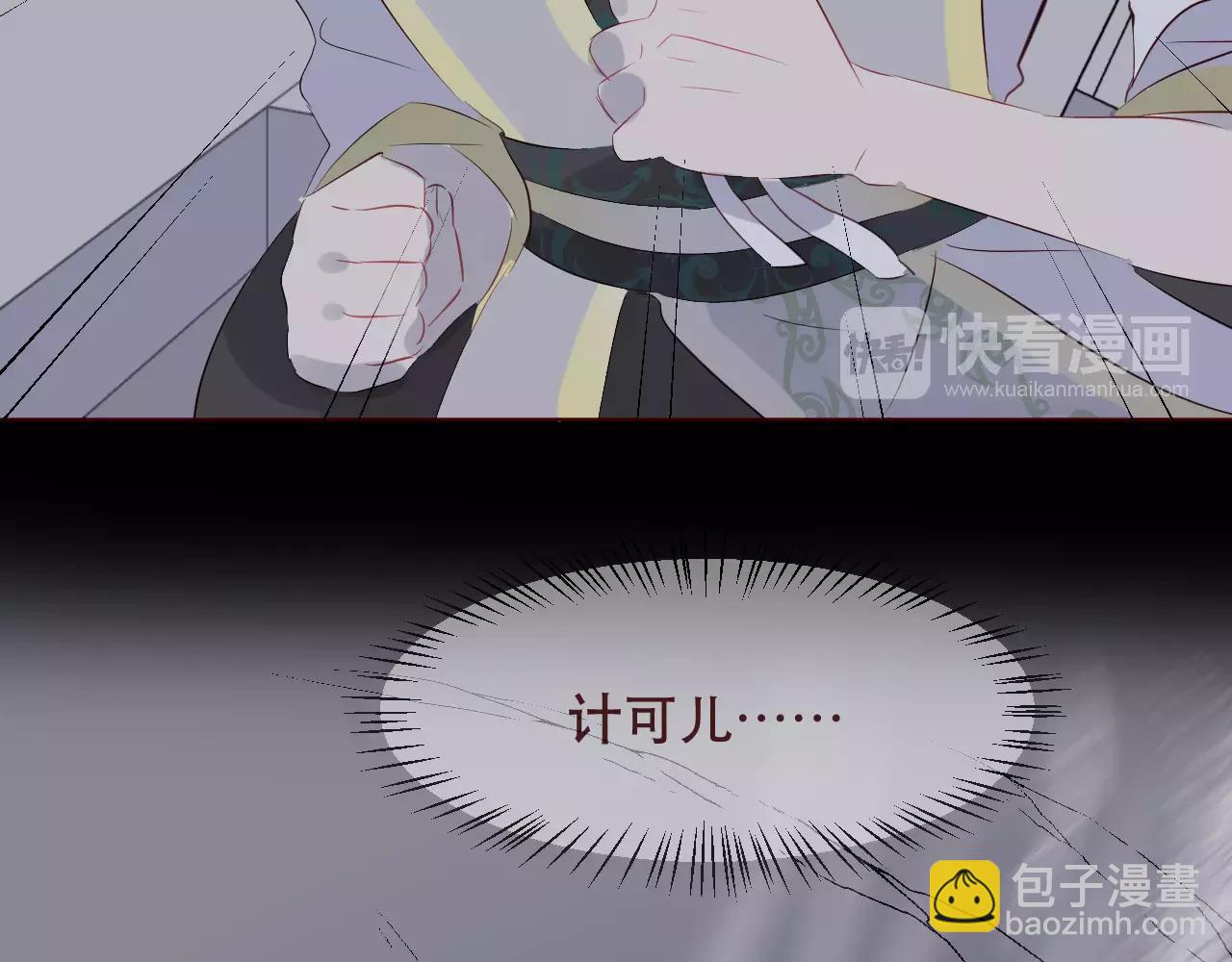 第41话 陪你(1/3)-第44话