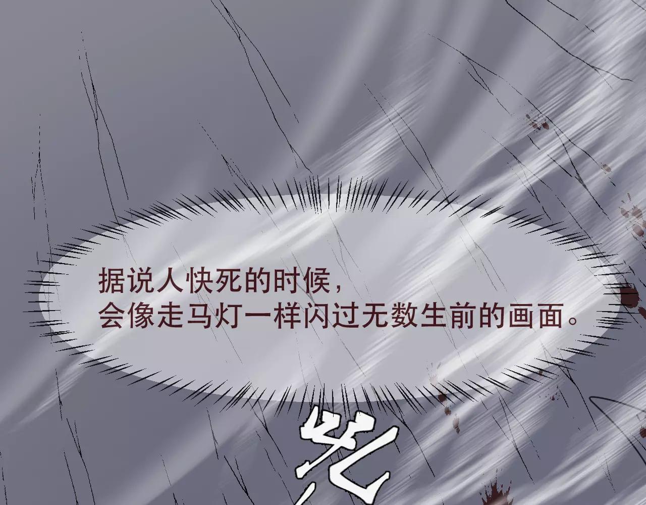 第41话 陪你(1/3)-第44话