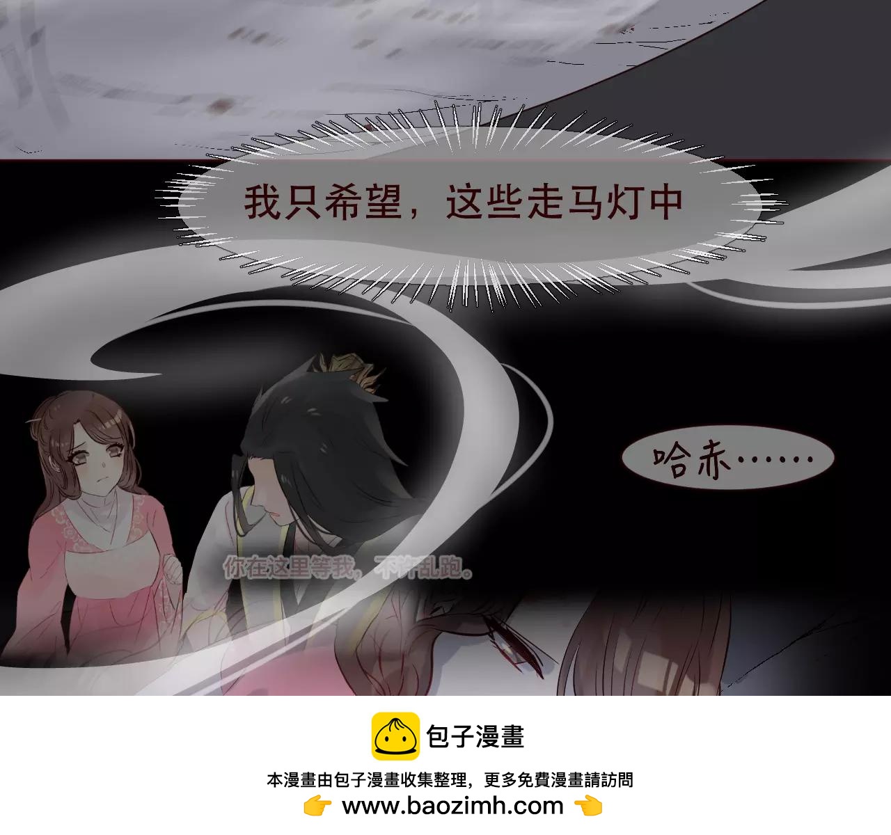 第41话 陪你(1/3)-第44话