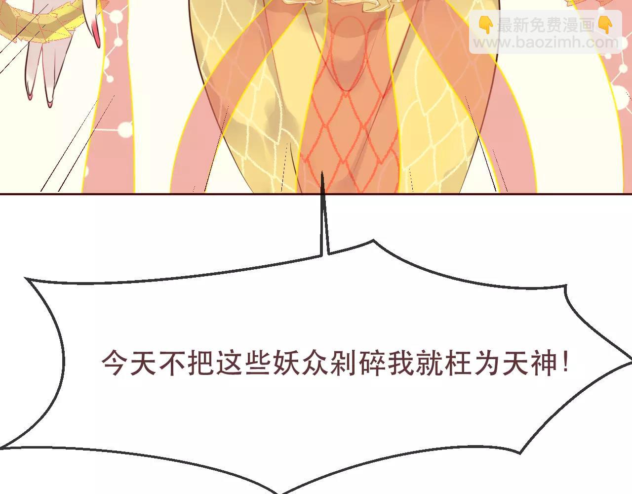 第43话 我怎么可能喜欢你(1/2)-第46话